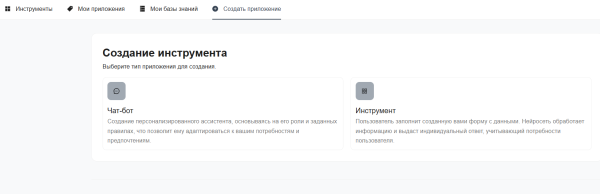 ИИ-агент для Telegram: делаем посты из текстов за пару кликов