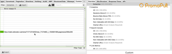 Screaming Frog Seo Spider для парсинга сайта: подробная инструкция для новичков