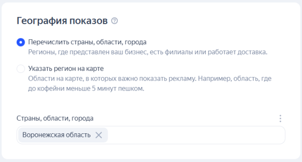 Реклама в РСЯ: как привлечь «горячую» аудиторию «холодной» сети: [пошаговая инструкция + чек-лист]