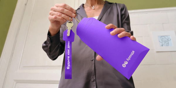 «Яндекс Аренда» добавила функции «Торг» и «Аукционы» для съёмных квартир
 
«Яндекс Аренда» добавила функции «Торг» и «Аукционы» для съёмных квартир