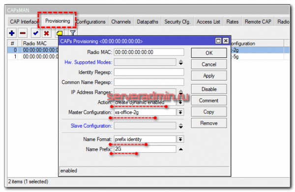 Бесшовный wifi роуминг с помощью capsman в Микротик