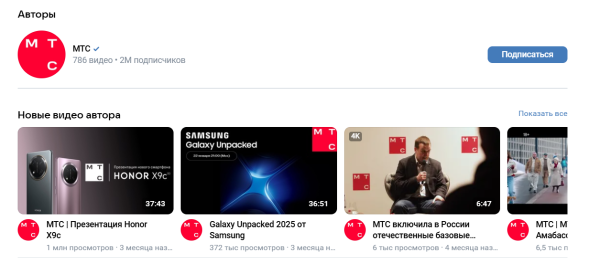 SEO-продвижение без сайта: кому подойдет и как работает SEO-продвижение без сайта: кому подойдет и как работает