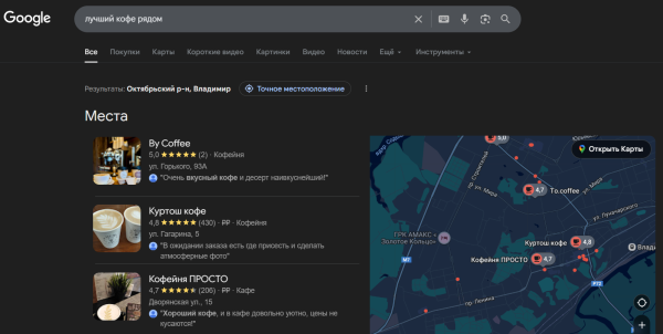 Как выжить SEO в эпоху ИИ: главные тренды 2026 года