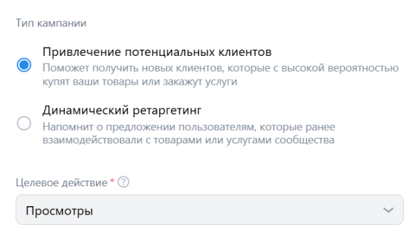 Как добавлять товары в сообщество ВКонтакте: вручную, массово и через импорт