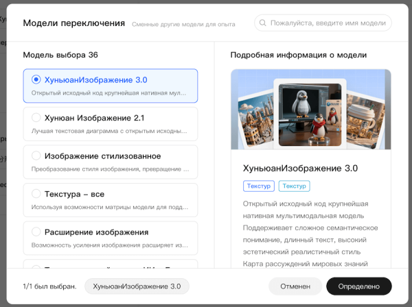 
Tencent выпустила HunyuanImage 3.0 — бесплатный аналог Midjourney с открытыми весами

