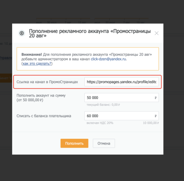 Чем полезны бизнесу ПромоСтраницы Яндекса и как настроить кампанию Чем полезны бизнесу ПромоСтраницы Яндекса и как настроить кампанию