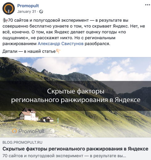 SEO метатеги – что это такое и как правильно заполнять