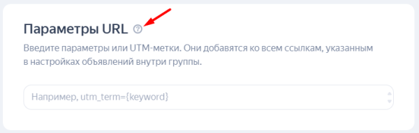 Реклама в РСЯ: как привлечь «горячую» аудиторию «холодной» сети: [пошаговая инструкция + чек-лист]