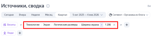 Все значимые обновления Яндекс Метрики: обзор за 2025 год