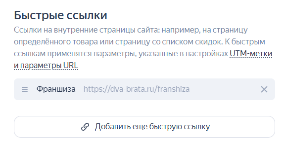 «Мастер кампаний»: как запустить рекламу в Яндексе без помощи профессионалов «Мастер кампаний»: как запустить рекламу в Яндексе без помощи профессионалов