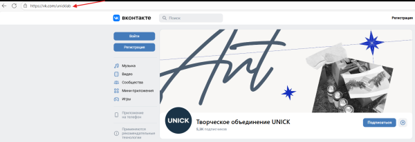 Как создать сообщество в ВКонтакте Как создать сообщество в ВКонтакте