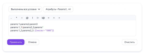 Все значимые обновления Яндекс Метрики: обзор за 2025 год
