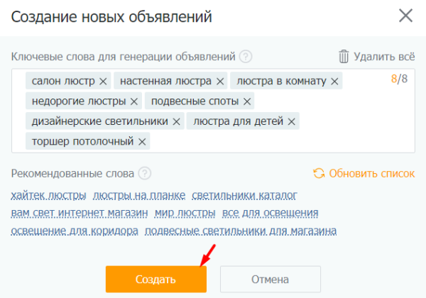Как подготовить таргетированную рекламу в соцсетях к Черной пятнице