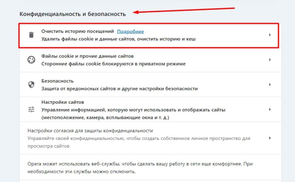 Ошибка 500: что это значит и как исправить