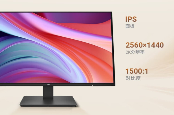 
Вышел Dell SE2726D &mdash; недорогой игровой монитор с 144 Гц и QHD
