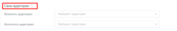 Как подготовить таргетированную рекламу в соцсетях к Черной пятнице