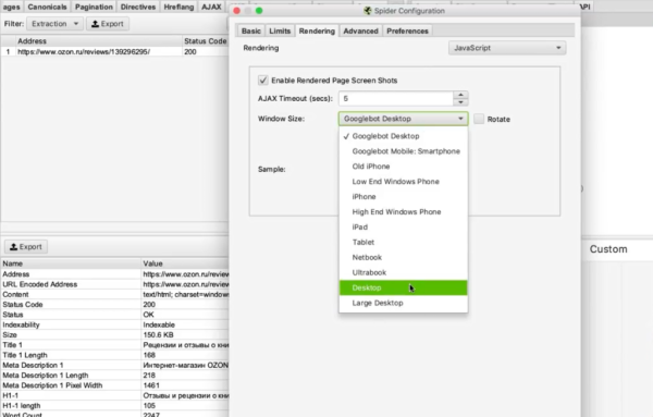 Screaming Frog Seo Spider для парсинга сайта: подробная инструкция для новичков