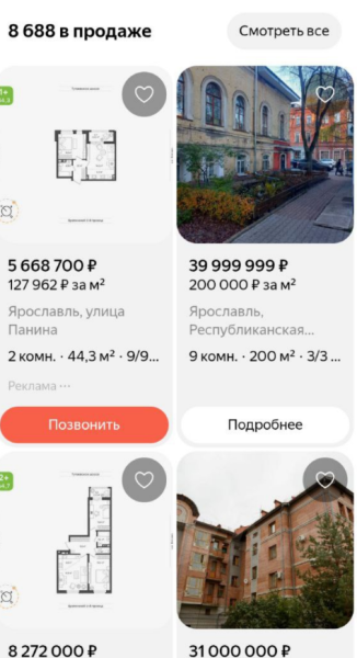 Обзор обновлений поиска Яндекса: генерация контента, режим рассуждений и вертикали Обзор обновлений поиска Яндекса: генерация контента, режим рассуждений и вертикали