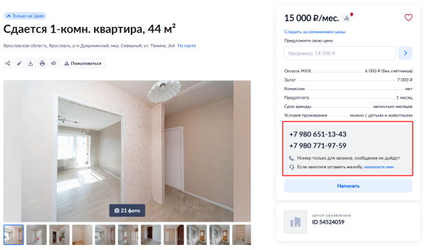 Screaming Frog Seo Spider для парсинга сайта: подробная инструкция для новичков