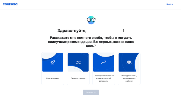 
ИИ в сфере HR: как использовать AI-технологии для работы с персоналом						