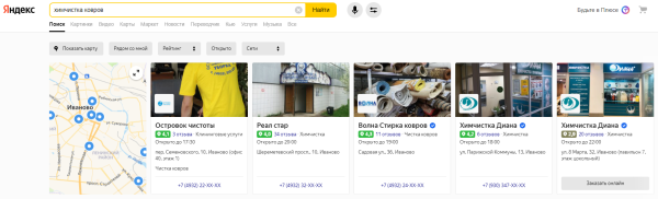 Обзор: колдунщики Яндекса и как в них попасть Обзор: колдунщики Яндекса и как в них попасть