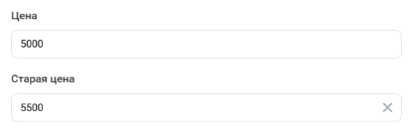 Как добавлять товары в сообщество ВКонтакте: вручную, массово и через импорт