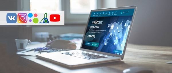 Proxymania – обзор сервиса дешевых прокси: регистрация, покупка и промокод на скидку Proxymania – обзор сервиса дешевых прокси: регистрация, покупка и промокод на скидку
