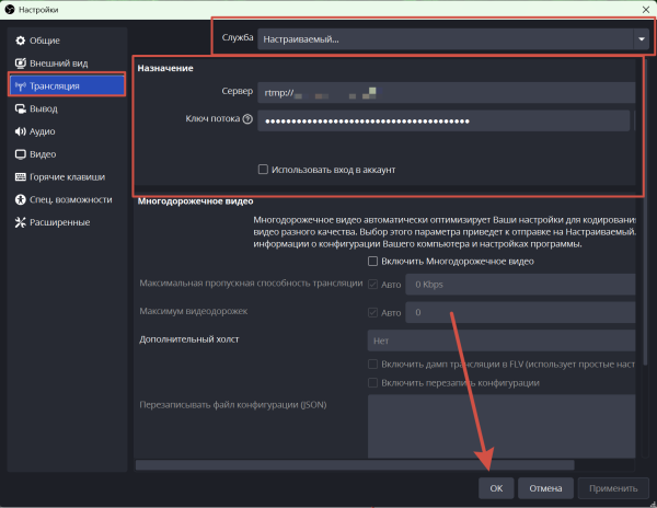Как провести прямой эфир в ВКонтакте Как провести прямой эфир в ВКонтакте