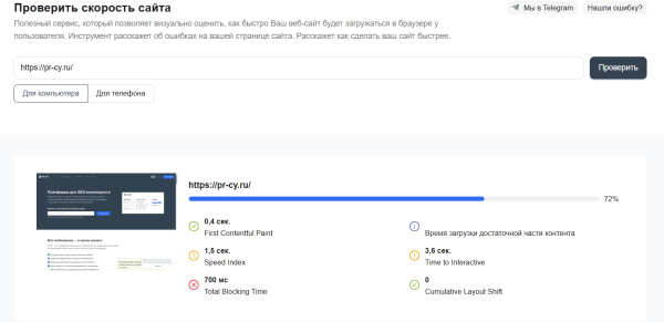 Как оптимизировать сайт под голосовой поиск: влияние голосовых помощников на SEO