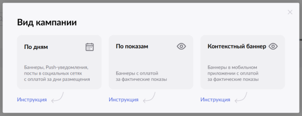 Как работает внутренняя реклама на Wildberries и как её настроить