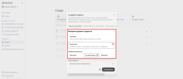 Нейросеть ElevenLabs AI: как пользоваться, озвучка текста на русском бесплатно
 
Нейросеть ElevenLabs AI: как пользоваться, озвучка текста на русском бесплатно