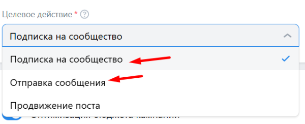 Обзор новостей таргетированной рекламы за 2025 год