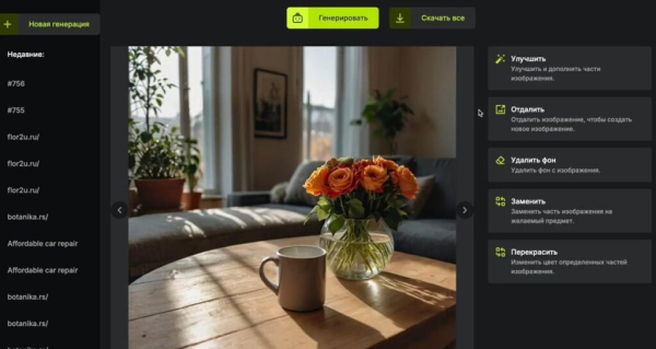 
Будущее таргетированной рекламы: тренды и новые вызовы
