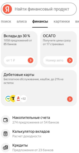 Обзор обновлений поиска Яндекса: генерация контента, режим рассуждений и вертикали Обзор обновлений поиска Яндекса: генерация контента, режим рассуждений и вертикали