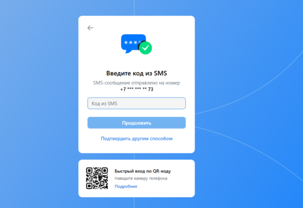 Как восстановить страницу ВКонтакте и вернуть доступ к аккаунту Как восстановить страницу ВКонтакте и вернуть доступ к аккаунту