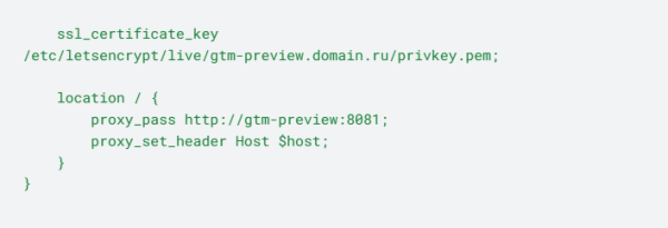 Как установить Google Tag Manager на своем сервере: пошаговый гайд Как установить Google Tag Manager на своем сервере: пошаговый гайд