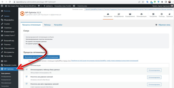 Как пользоваться плагинами в WordPress Как пользоваться плагинами в WordPress