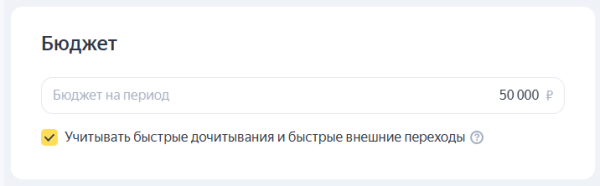 Чем полезны бизнесу ПромоСтраницы Яндекса и как настроить кампанию Чем полезны бизнесу ПромоСтраницы Яндекса и как настроить кампанию