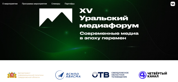 Типы веб-сайтов и для чего они нужны