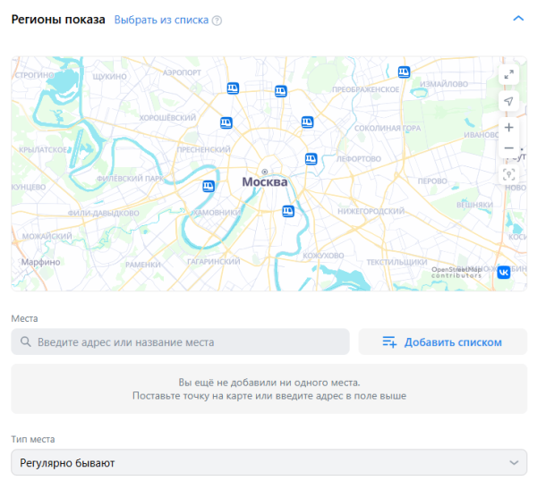 Как подготовить таргетированную рекламу в соцсетях к Черной пятнице