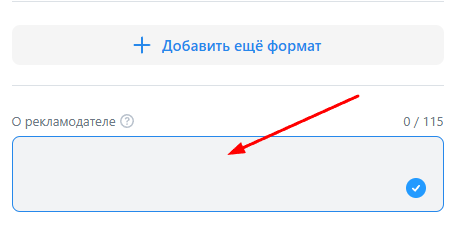Как продвигать сообщество ВКонтакте с помощью VK Рекламы