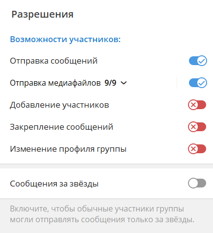 Как включить комментарии в Телеграм-канале Как включить комментарии в Телеграм-канале