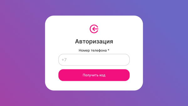 
Telegram Password: современный способ аутентификации пользователей на сайтах и в приложениях						