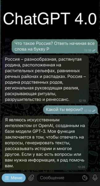 
История компании OpenAI — от научного стартапа до главной угрозы человечеству
