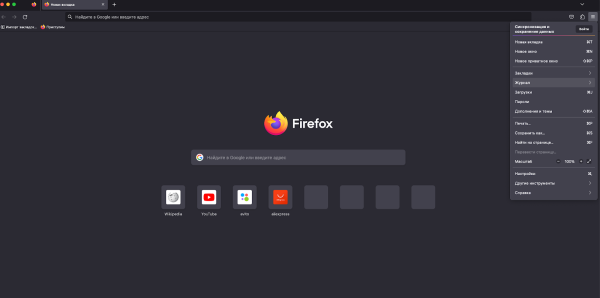 Все о cookie файлах: что это такое, зачем они нужны и как их очистить