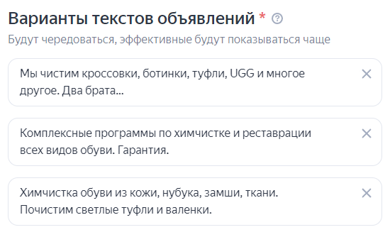 «Мастер кампаний»: как запустить рекламу в Яндексе без помощи профессионалов «Мастер кампаний»: как запустить рекламу в Яндексе без помощи профессионалов