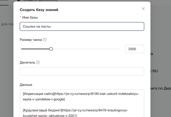 ИИ-агент для Telegram: делаем посты из текстов за пару кликов