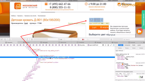 Screaming Frog Seo Spider для парсинга сайта: подробная инструкция для новичков