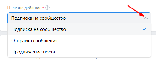 Как продвигать сообщество ВКонтакте с помощью VK Рекламы