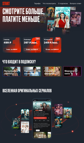 10 лучших онлайн-кинотеатров и приложений в 2026 году — где смотреть фильмы и сериалы
10 лучших онлайн-кинотеатров и приложений в 2026 году — где смотреть фильмы и сериалы